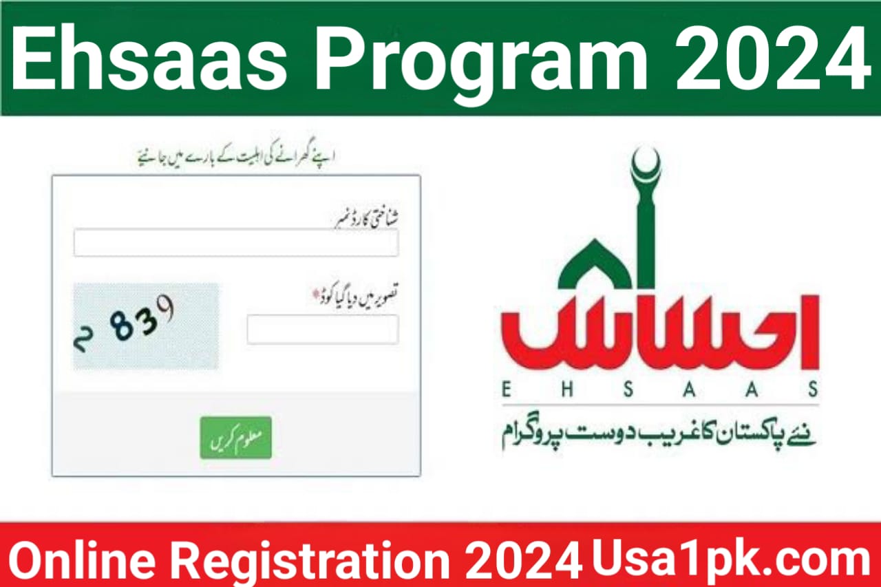 ehsaas program online registration 2024